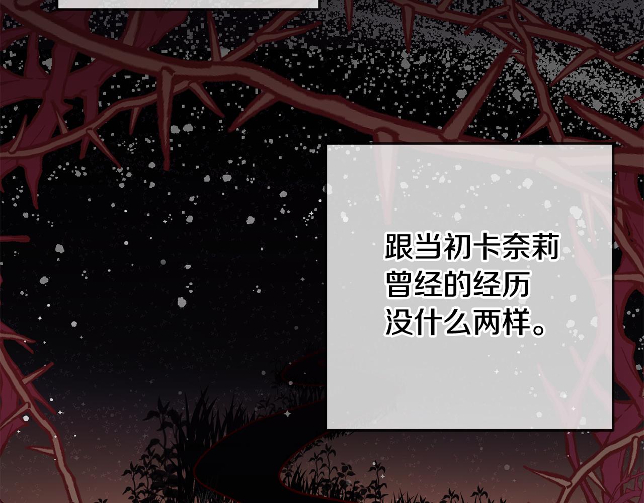 第54话 我们结婚吧(1/3)-第54话