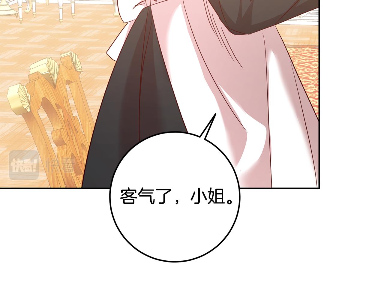 第54话 我们结婚吧(1/3)-第54话