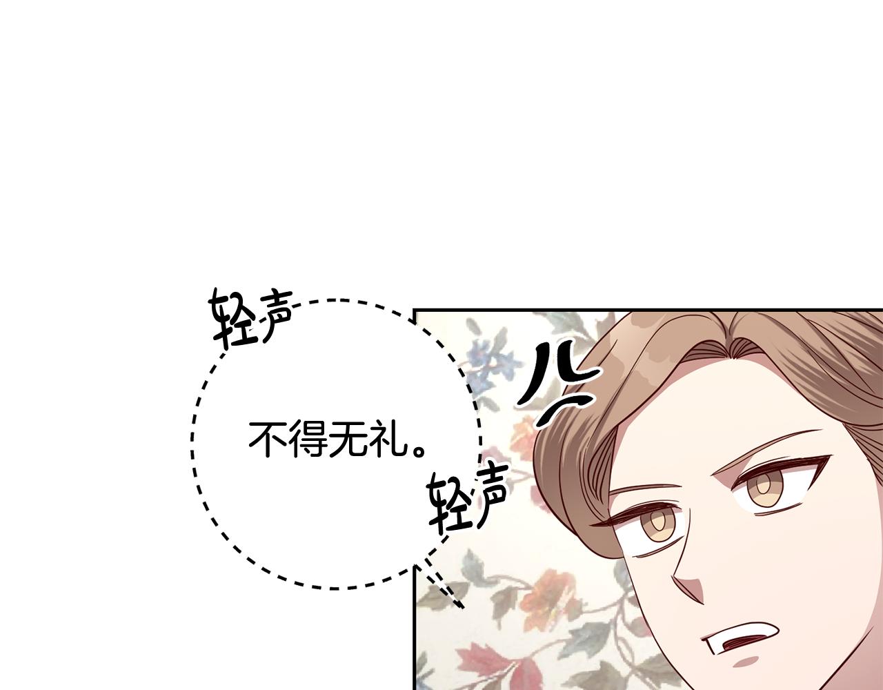 第54话 我们结婚吧(1/3)-第54话