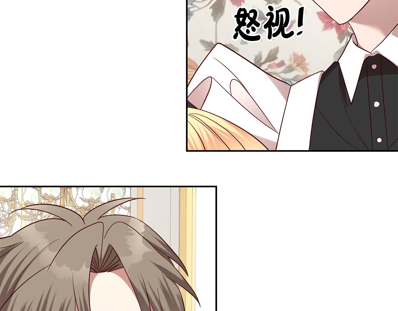 第54话 我们结婚吧(1/3)-第54话