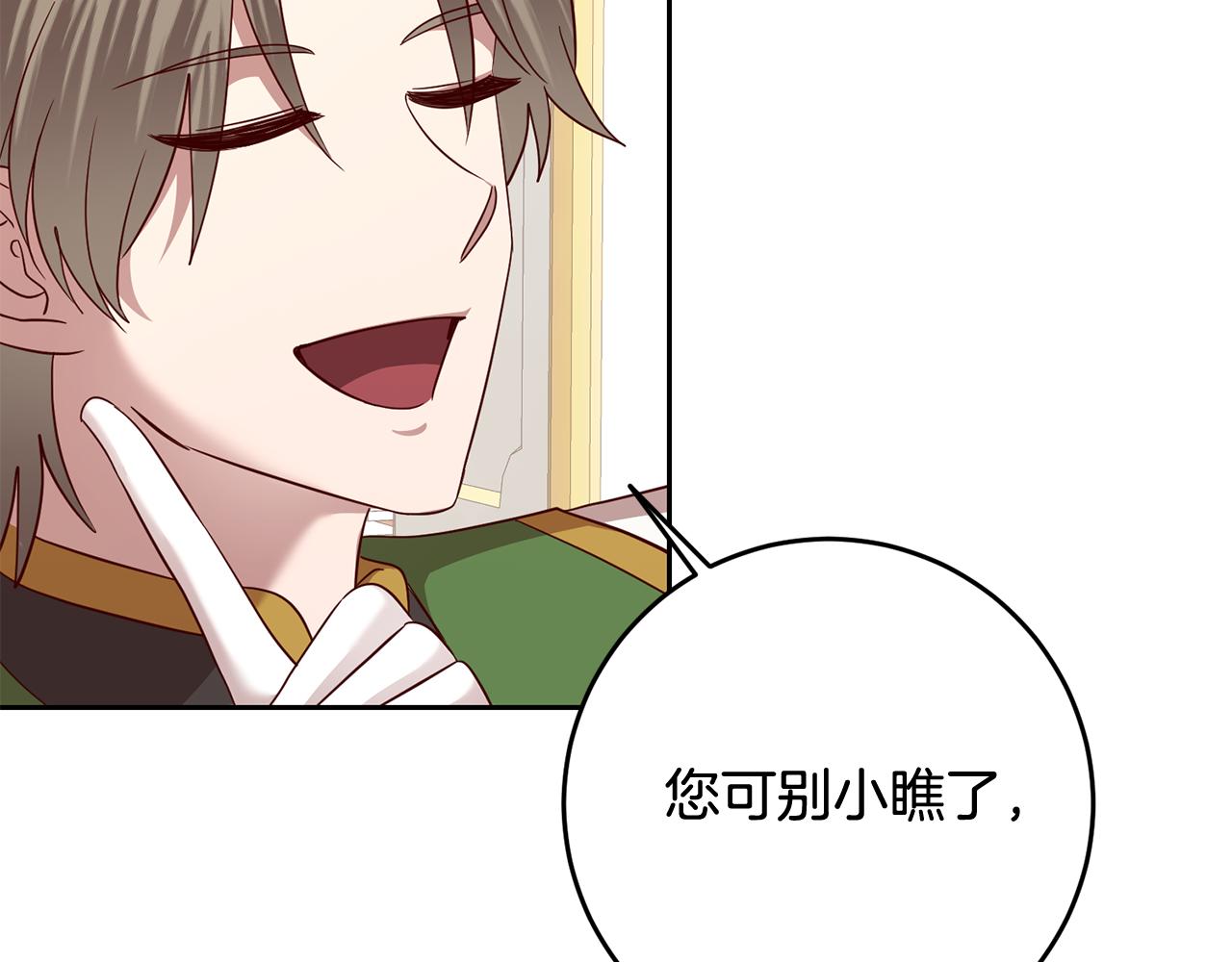 第54话 我们结婚吧(1/3)-第54话