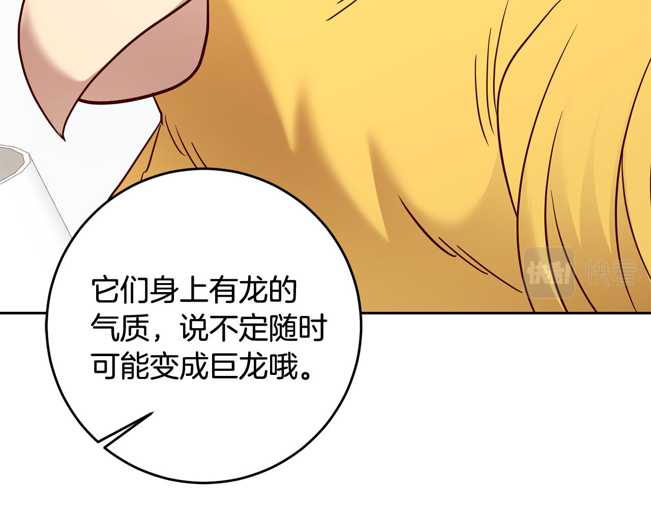 第54话 我们结婚吧(1/3)-第54话