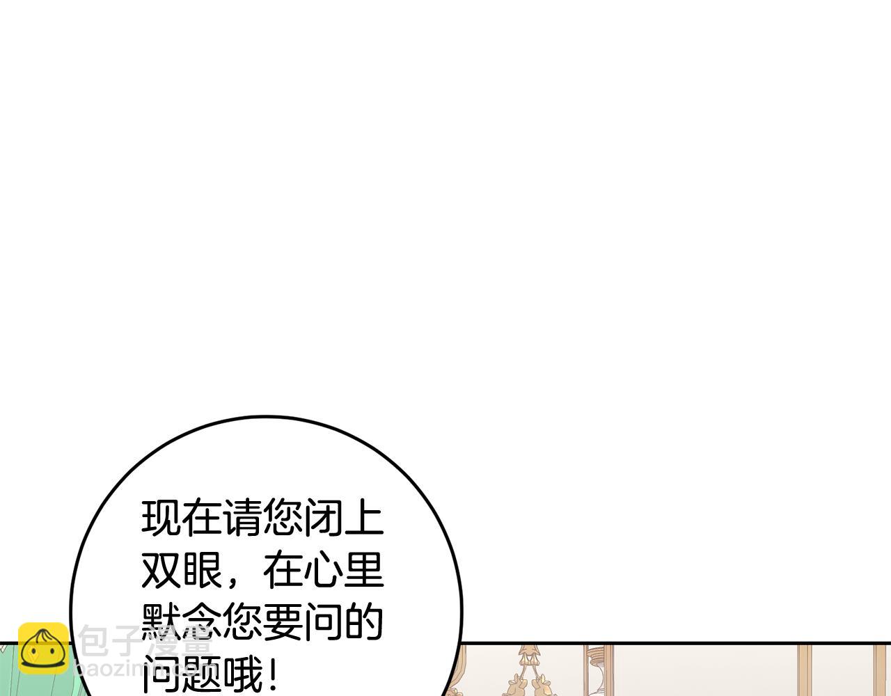第54话 我们结婚吧(1/3)-第54话