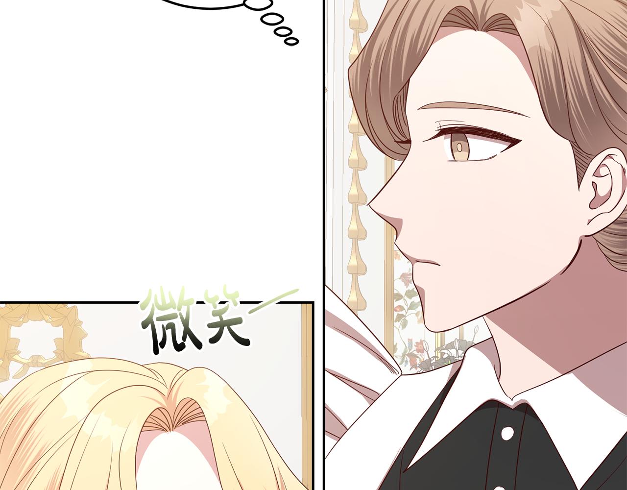 第54话 我们结婚吧(1/3)-第54话