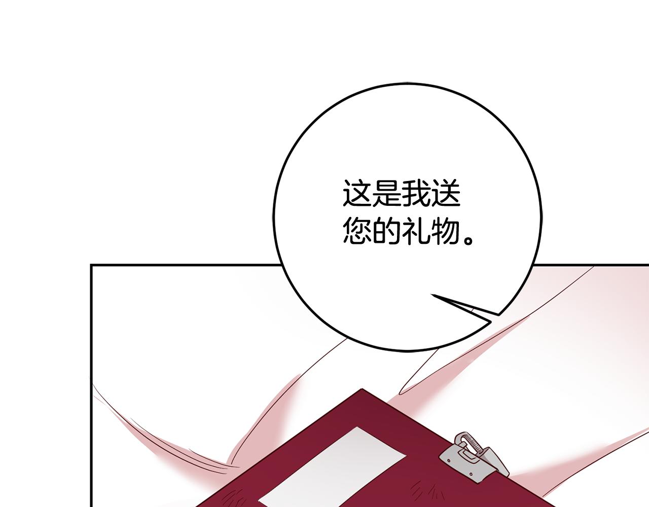 第54话 我们结婚吧(1/3)-第54话