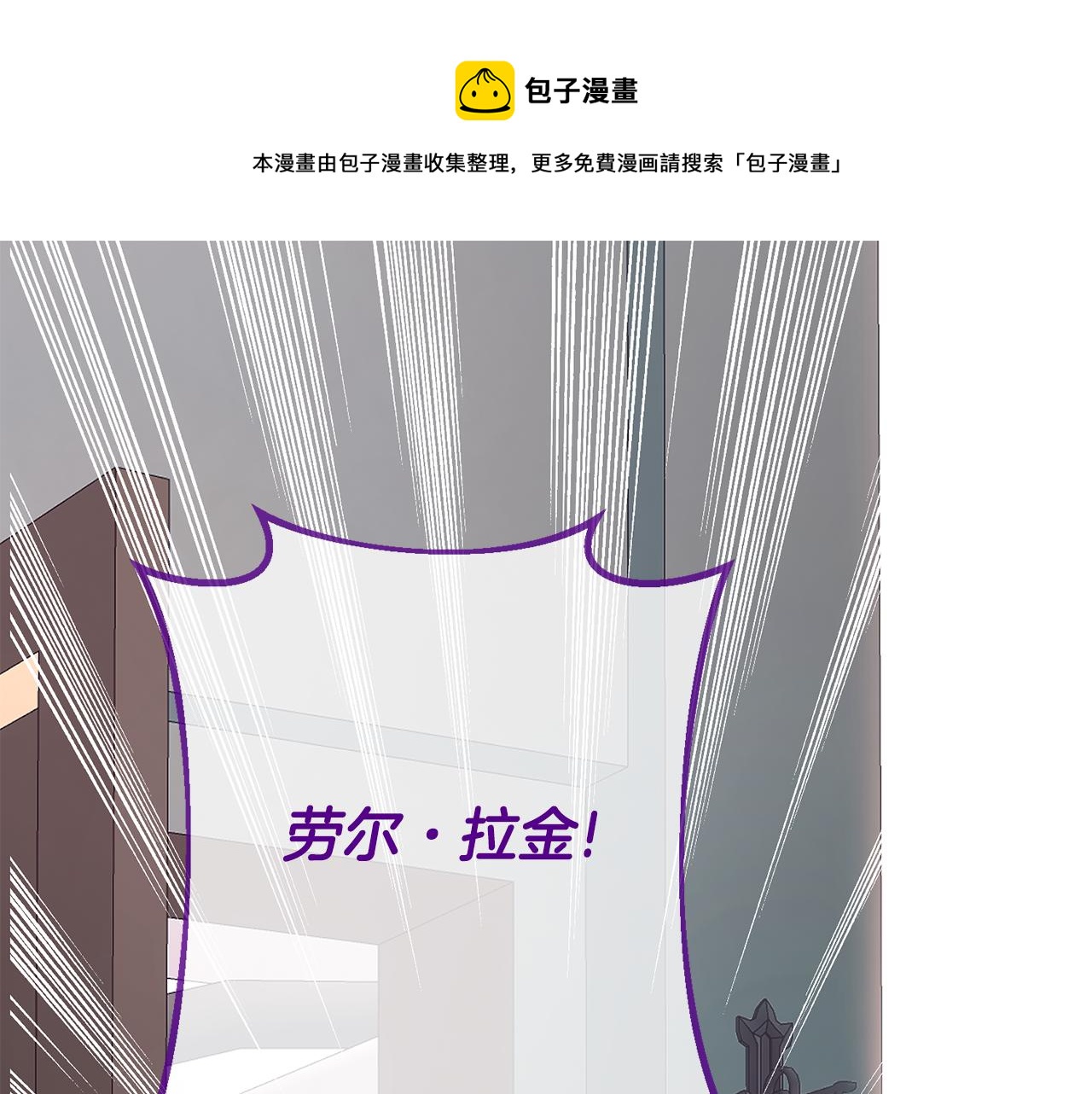 第56话 女神的祝福(1/4)-第56话