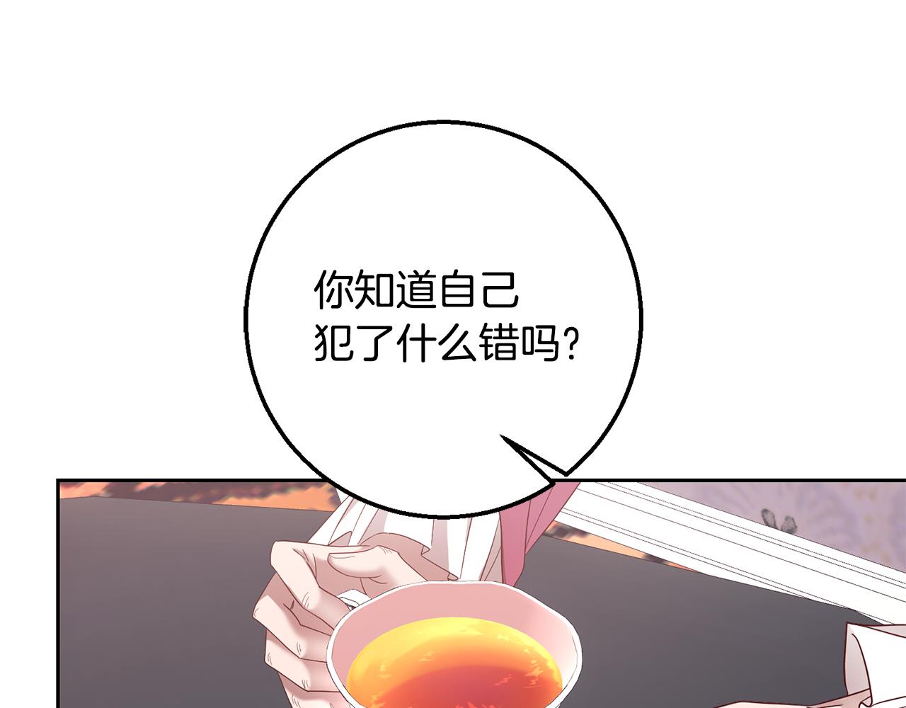 第56话 女神的祝福(1/4)-第56话