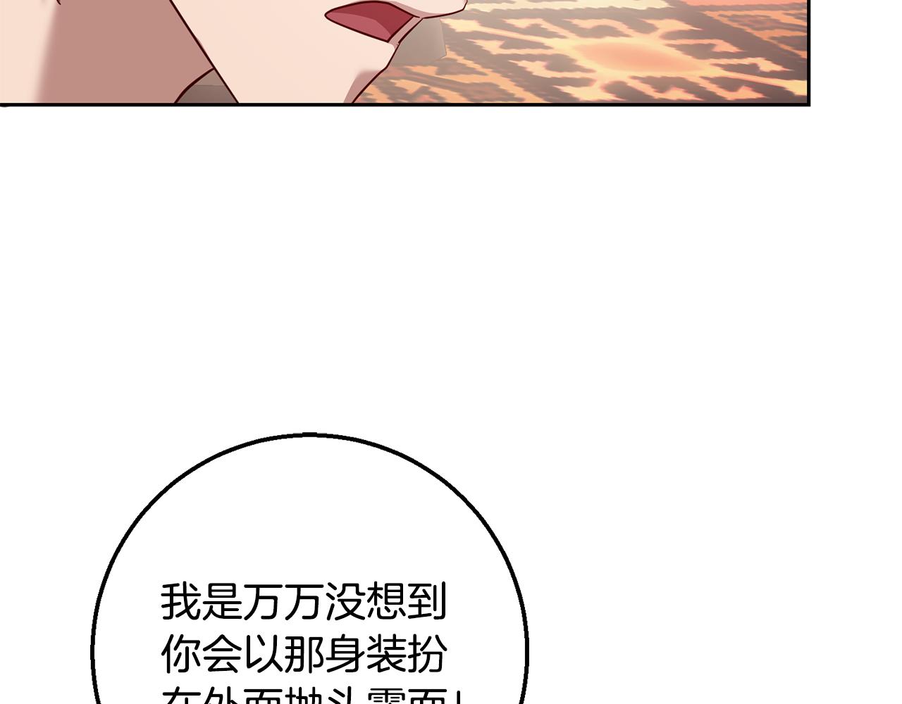 第56话 女神的祝福(1/4)-第56话