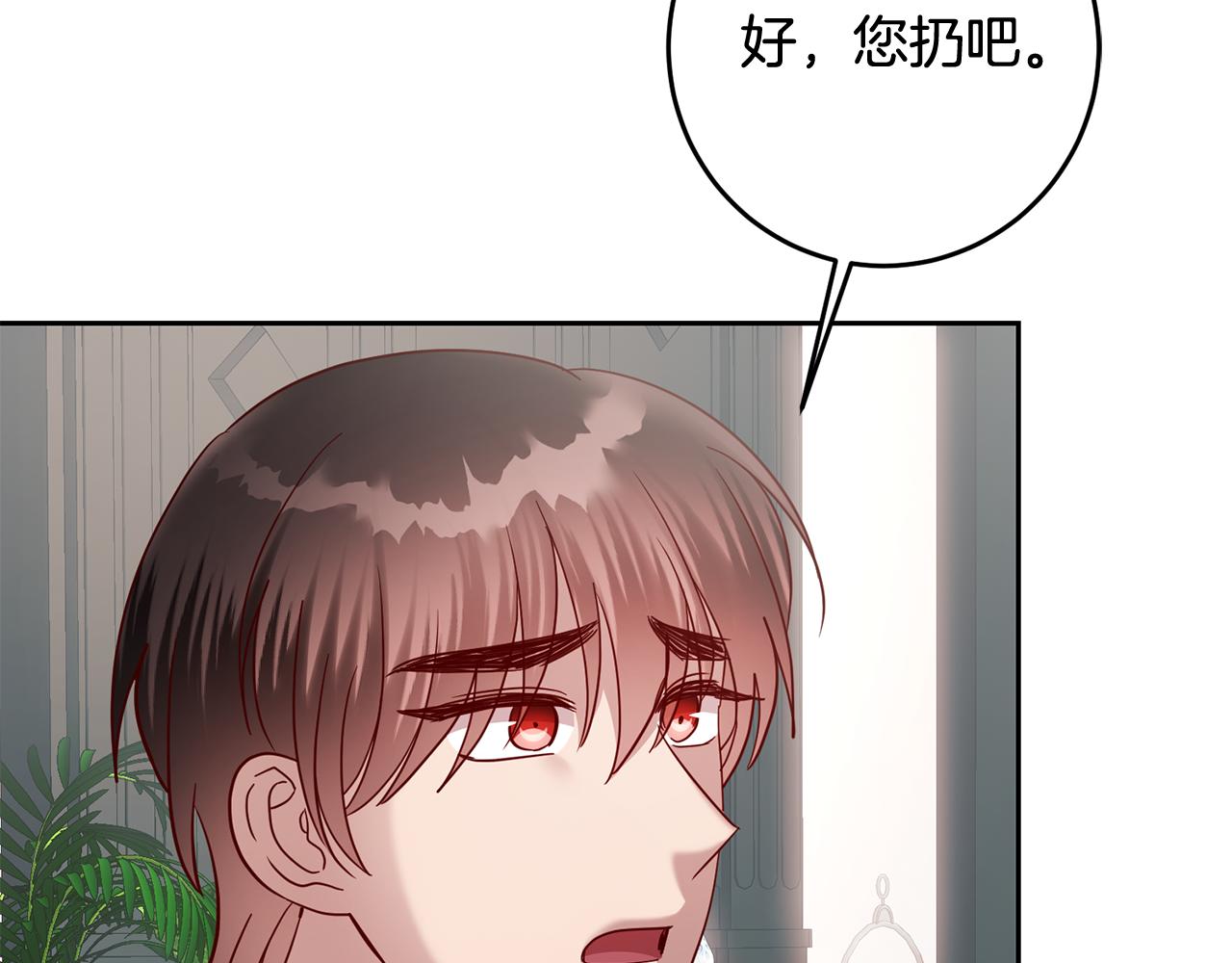 第56话 女神的祝福(1/4)-第56话