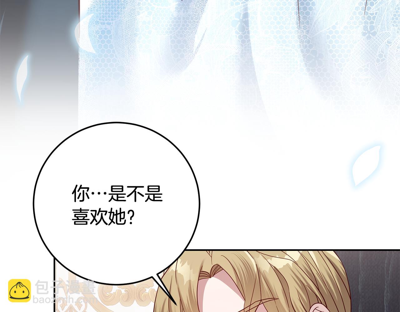 第56话 女神的祝福(1/4)-第56话