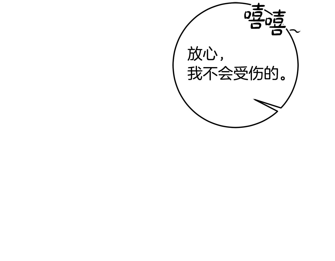 第58话 欣赏美景(1/4)-第58话