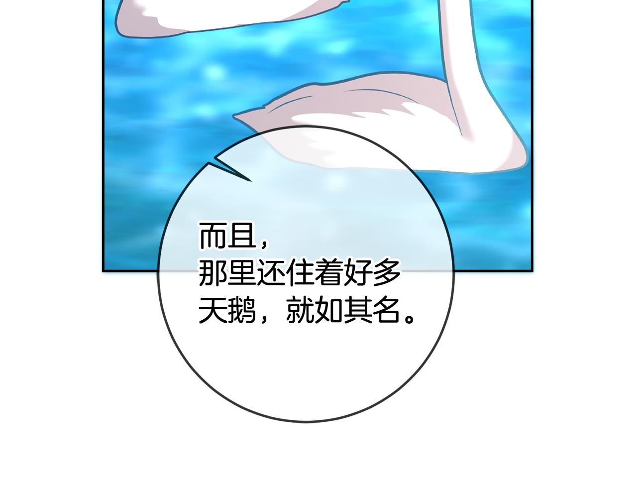 第58话 欣赏美景(1/4)-第58话