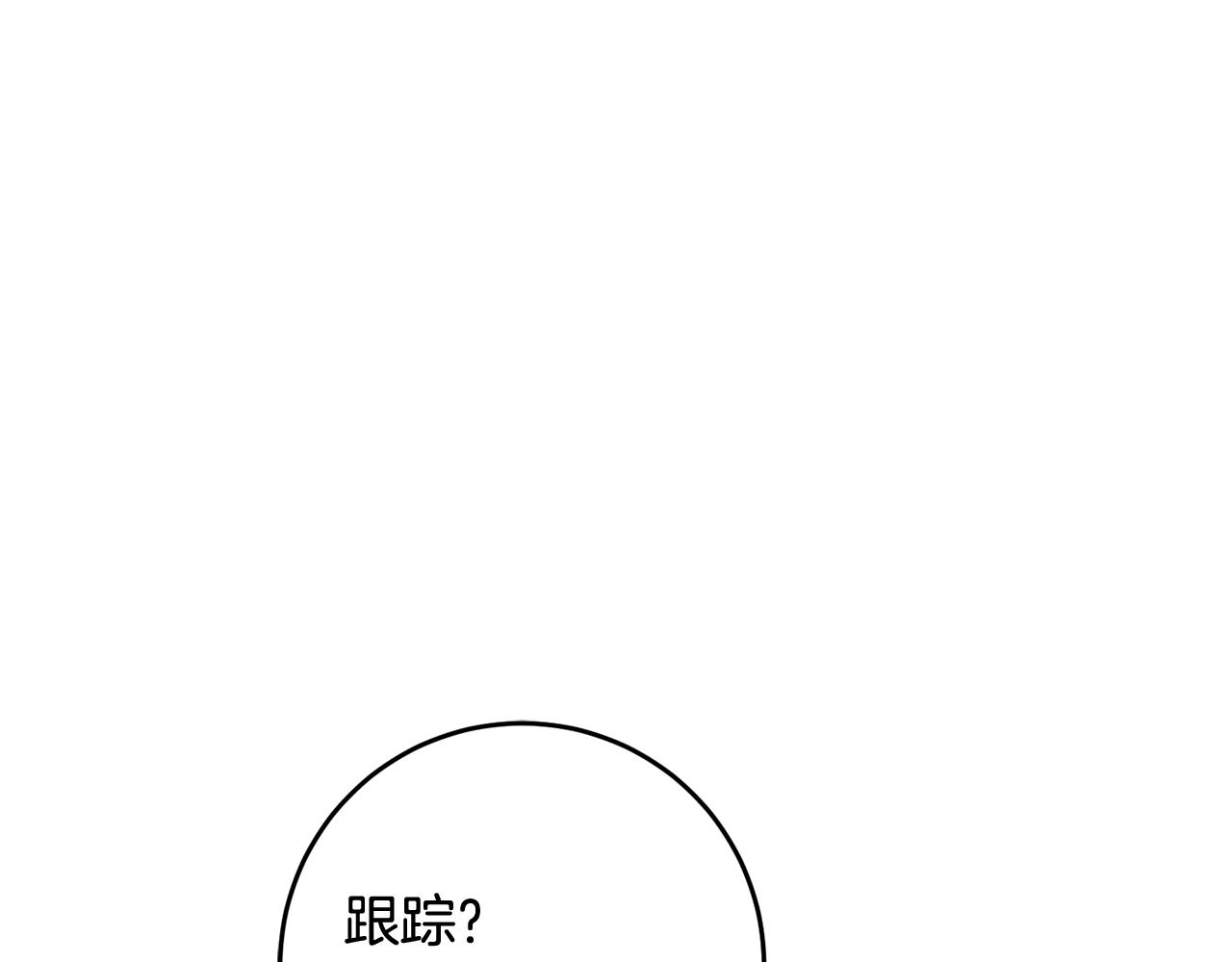 第60话 中毒(1/4)-第60话