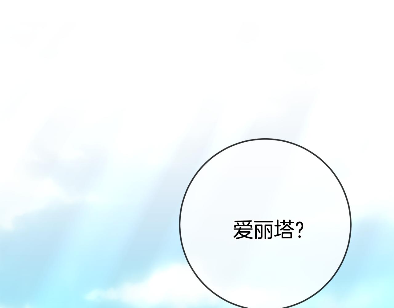 第62话 意外发生(1/3)-第62话