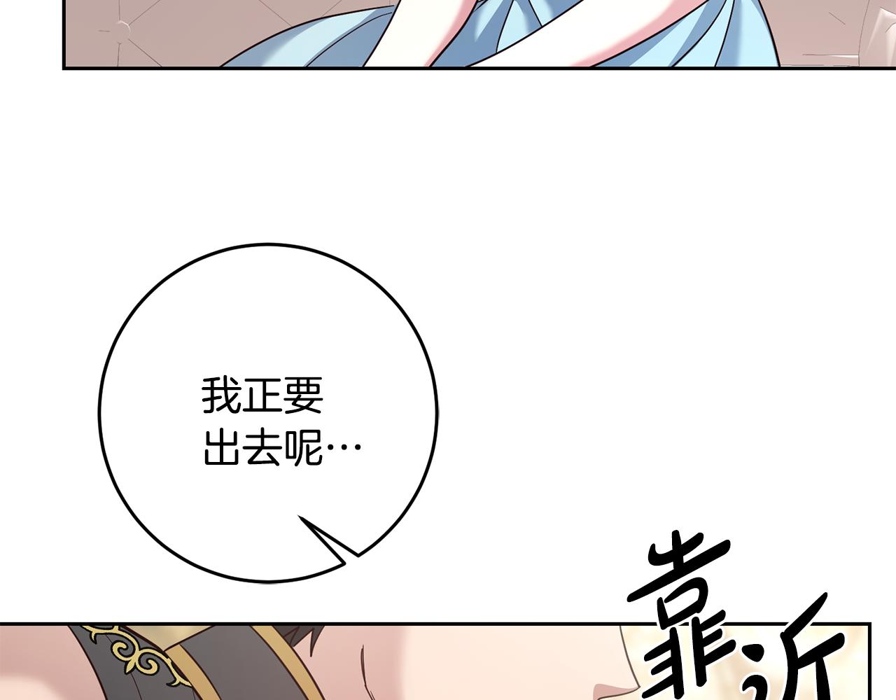 第62话 意外发生(1/3)-第62话