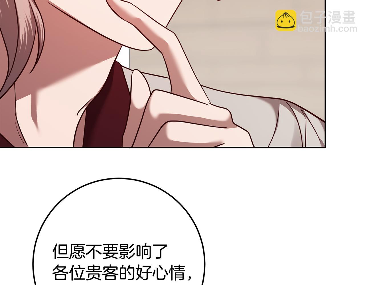第64话 解药到手(1/3)-第64话