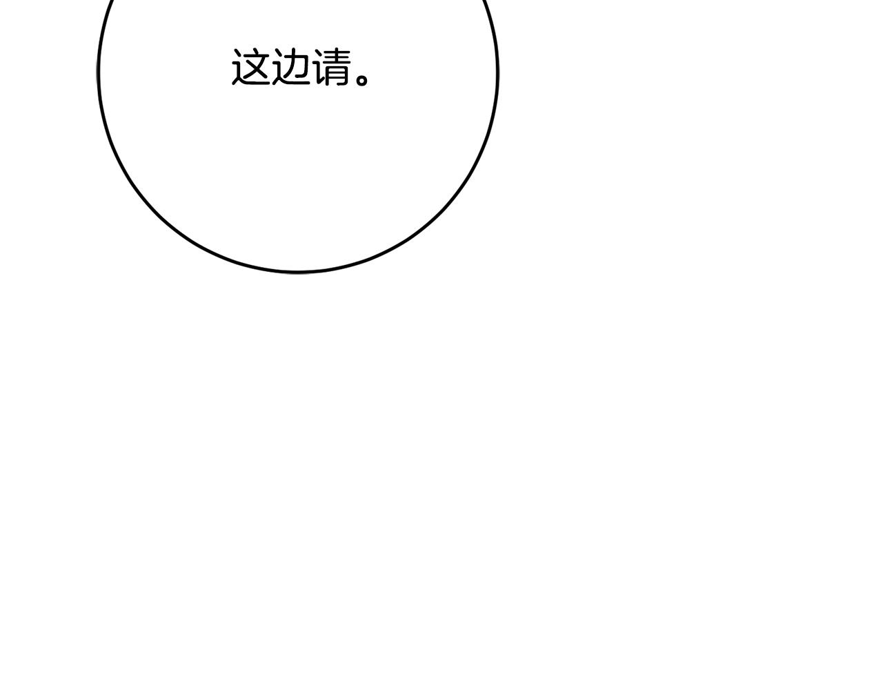 第64话 解药到手(1/3)-第64话