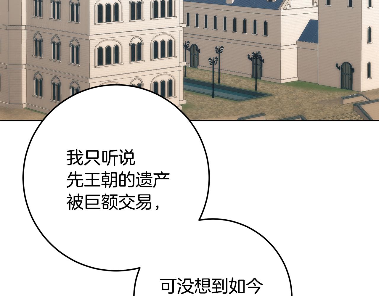 第64话 解药到手(1/3)-第64话