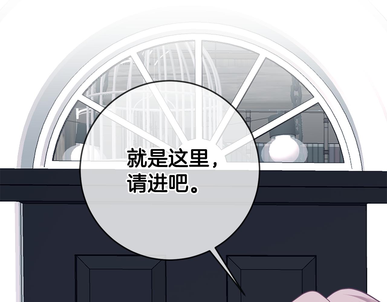第64话 解药到手(1/3)-第64话