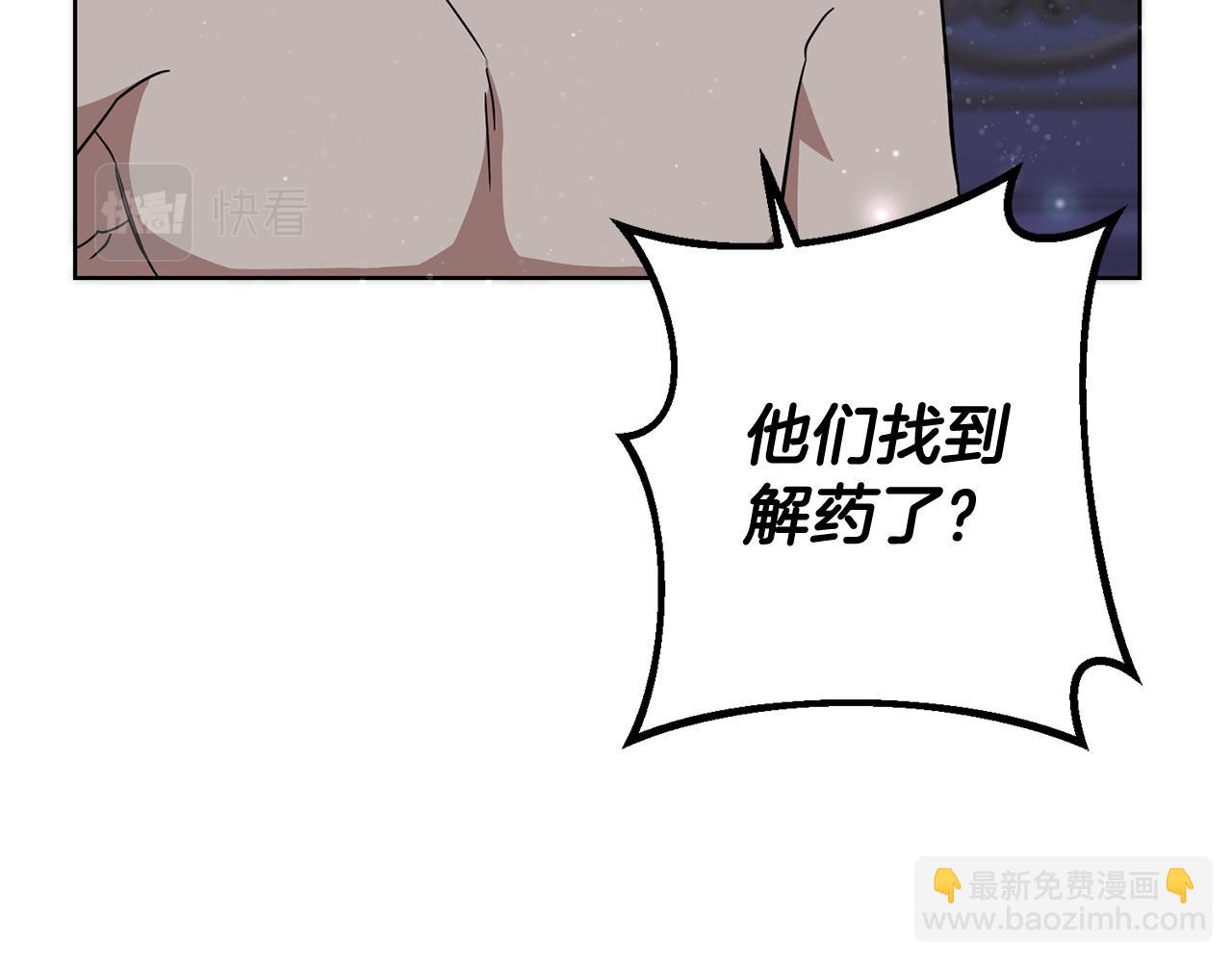 第66话 与恶魔对话(1/4)-第66话