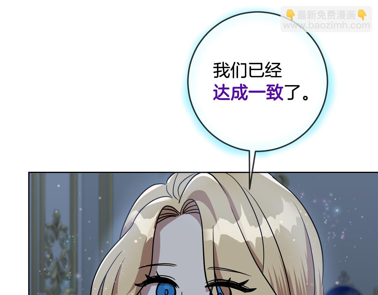 第66话 与恶魔对话(1/4)-第66话