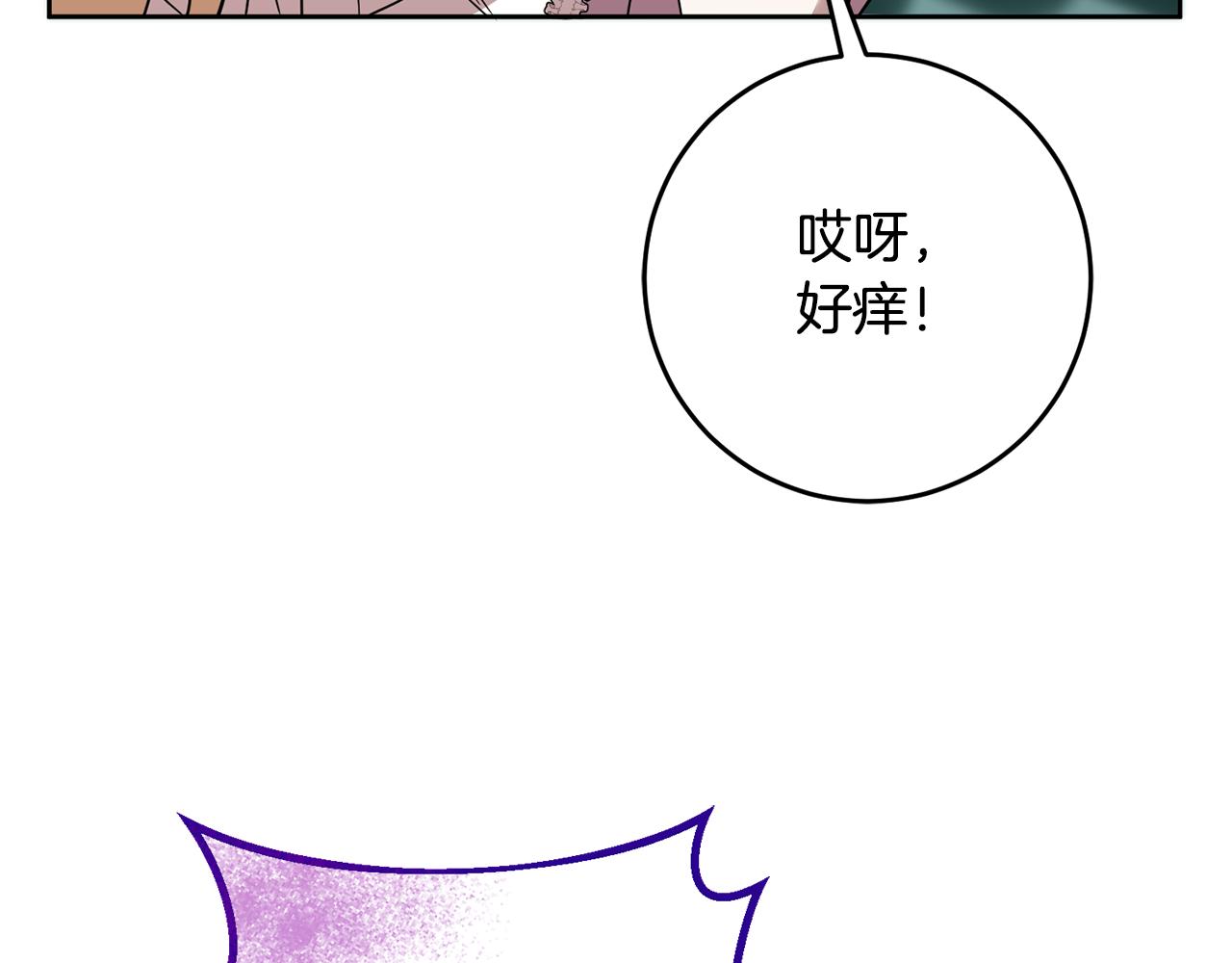 第68话 四面楚歌(1/3)-第68话