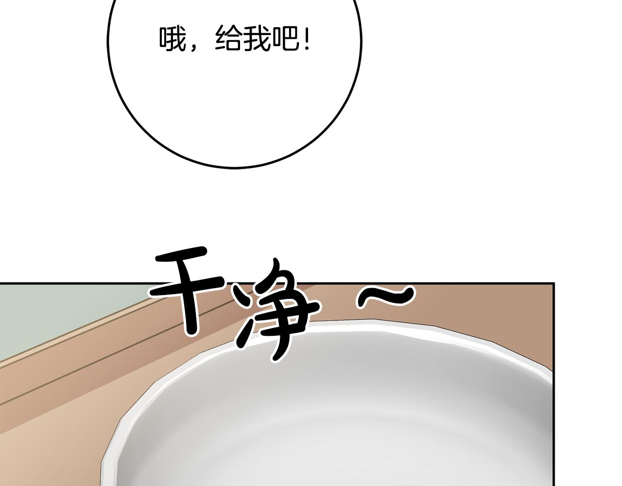 第68话 四面楚歌(1/3)-第68话
