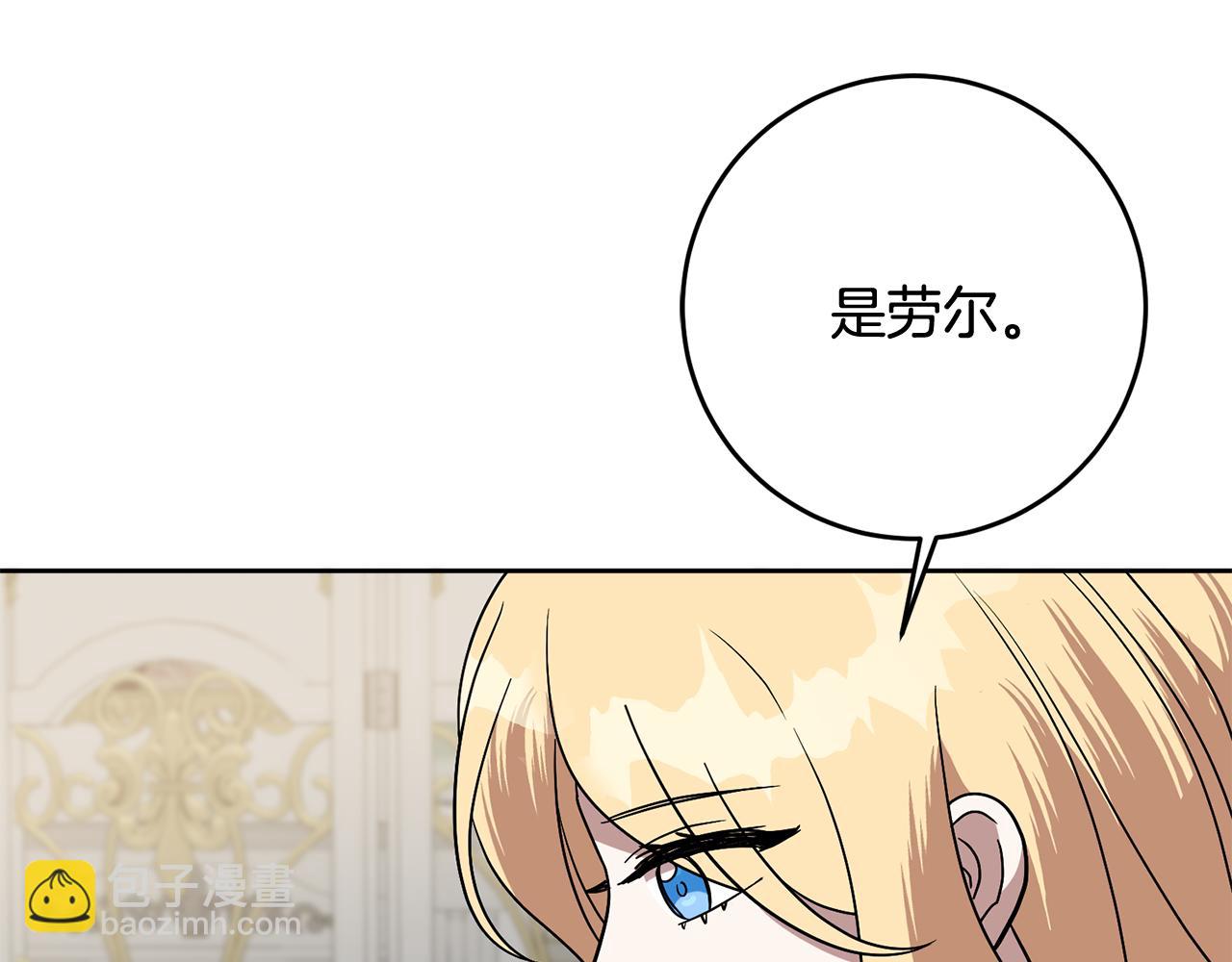 第68话 四面楚歌(1/3)-第68话