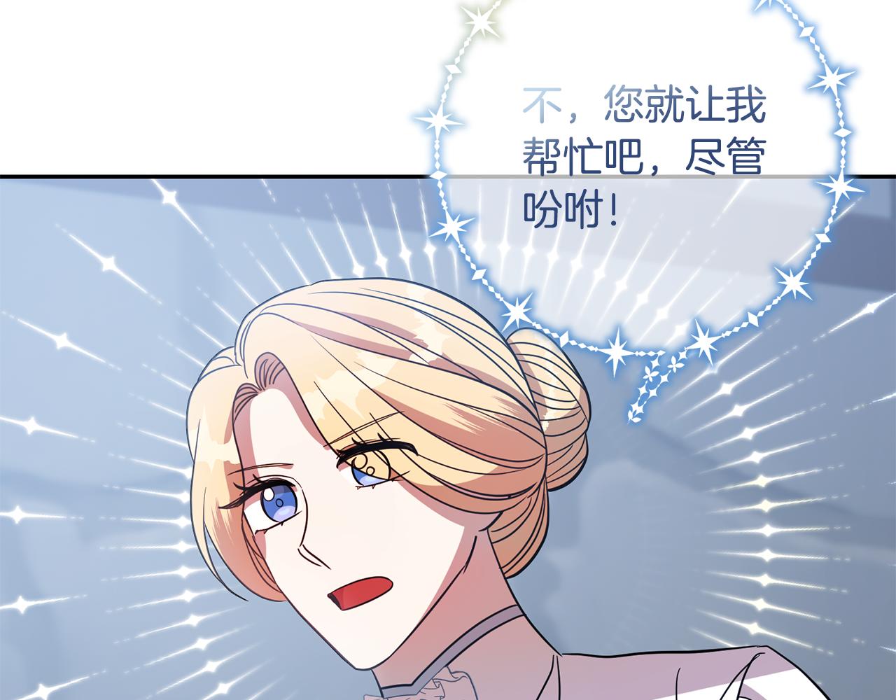 第70话 修道院的一天(1/3)-第70话