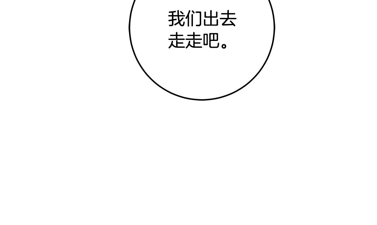 第70话 修道院的一天(1/3)-第70话