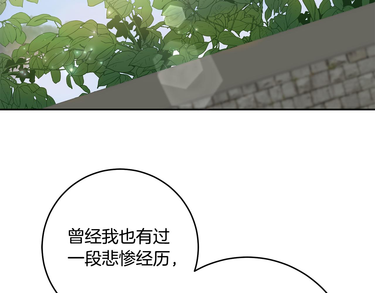 第70话 修道院的一天(1/3)-第70话