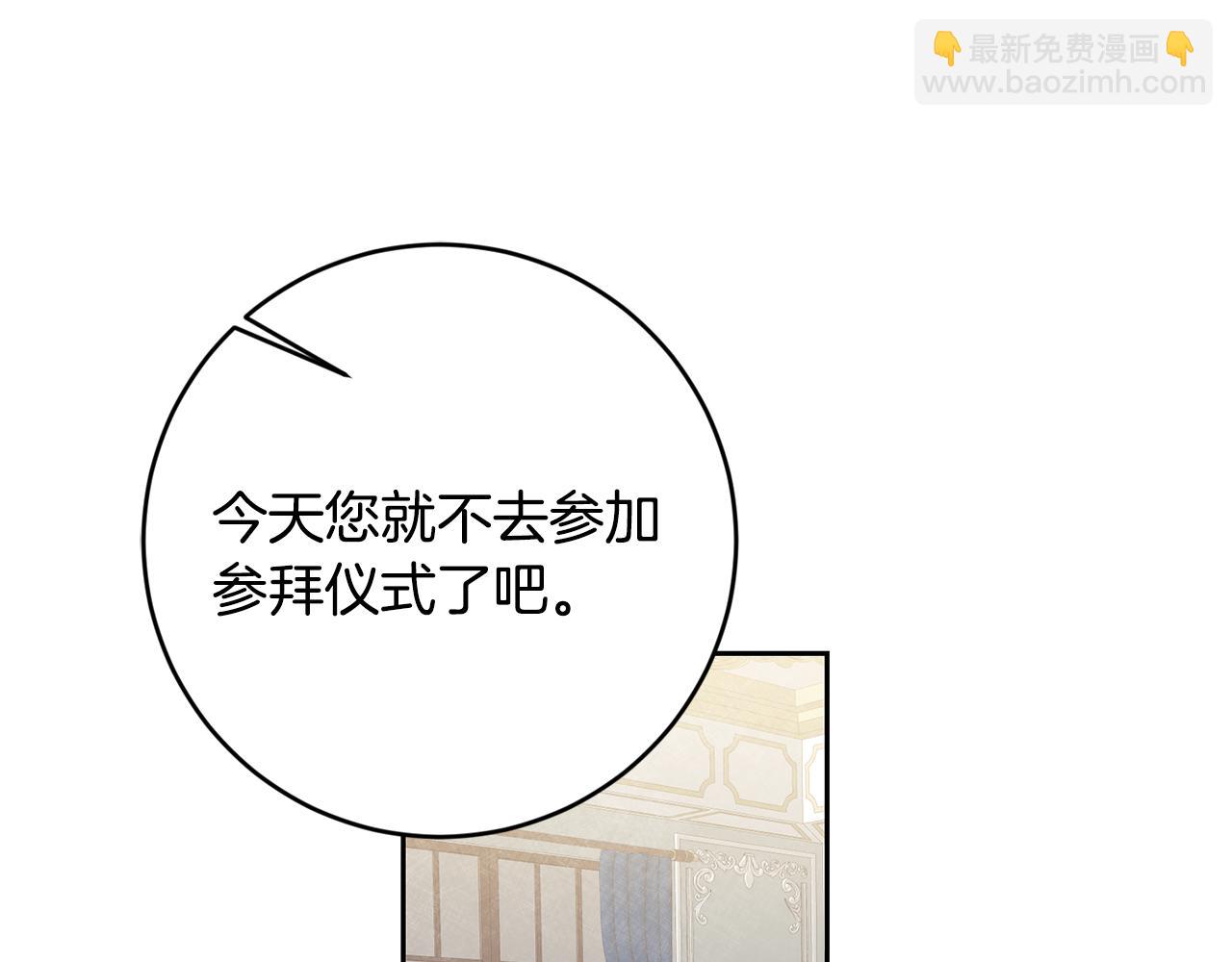 第8话 晴天霹雳(1/4)-第8话