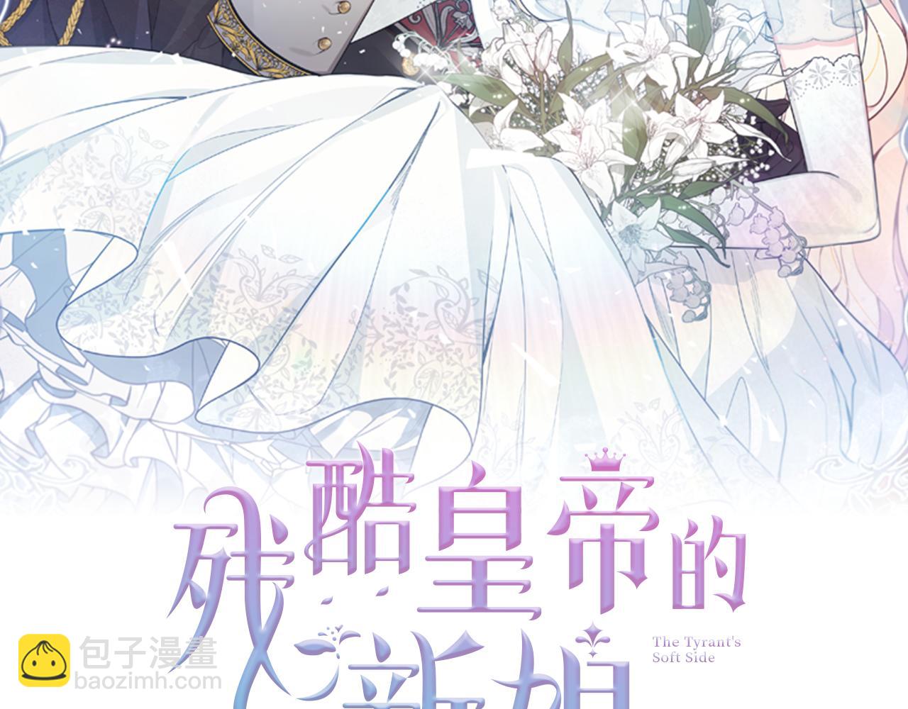 第8话 晴天霹雳(1/4)-第8话