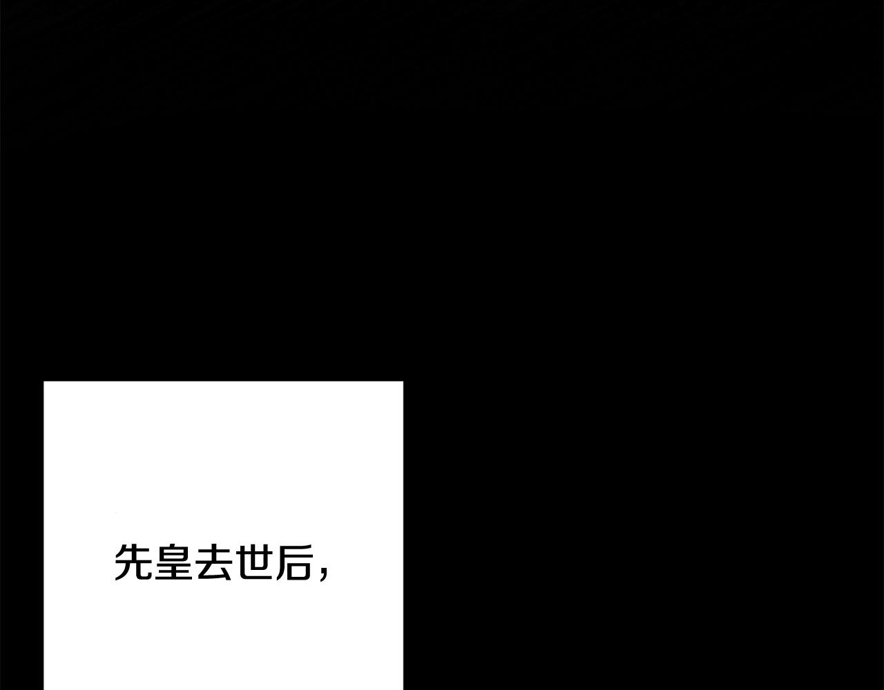 第8话 晴天霹雳(1/4)-第8话