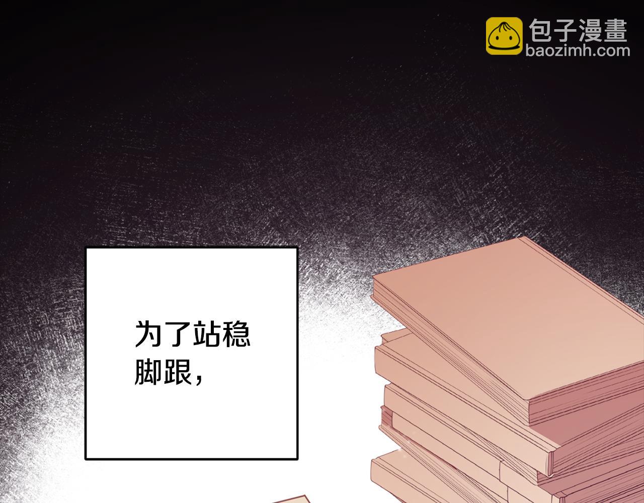 第8话 晴天霹雳(1/4)-第8话