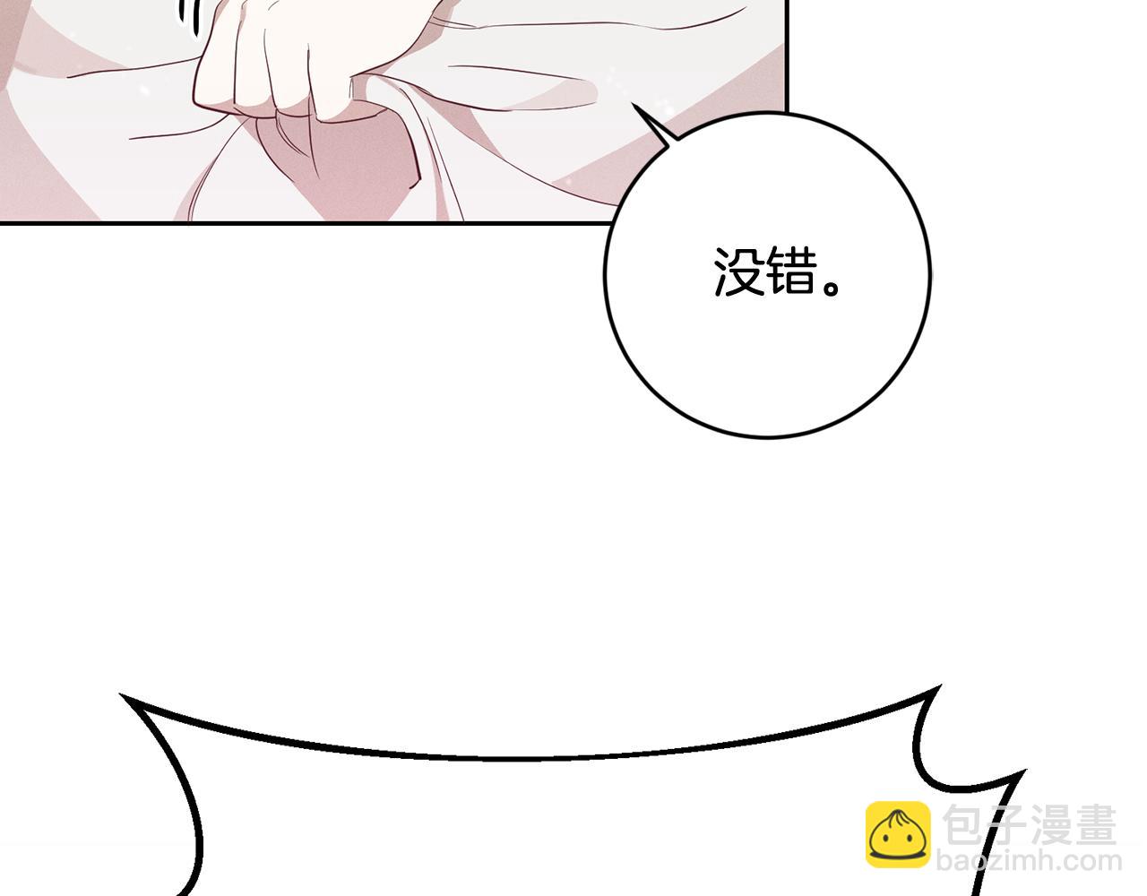 第8话 晴天霹雳(1/4)-第8话