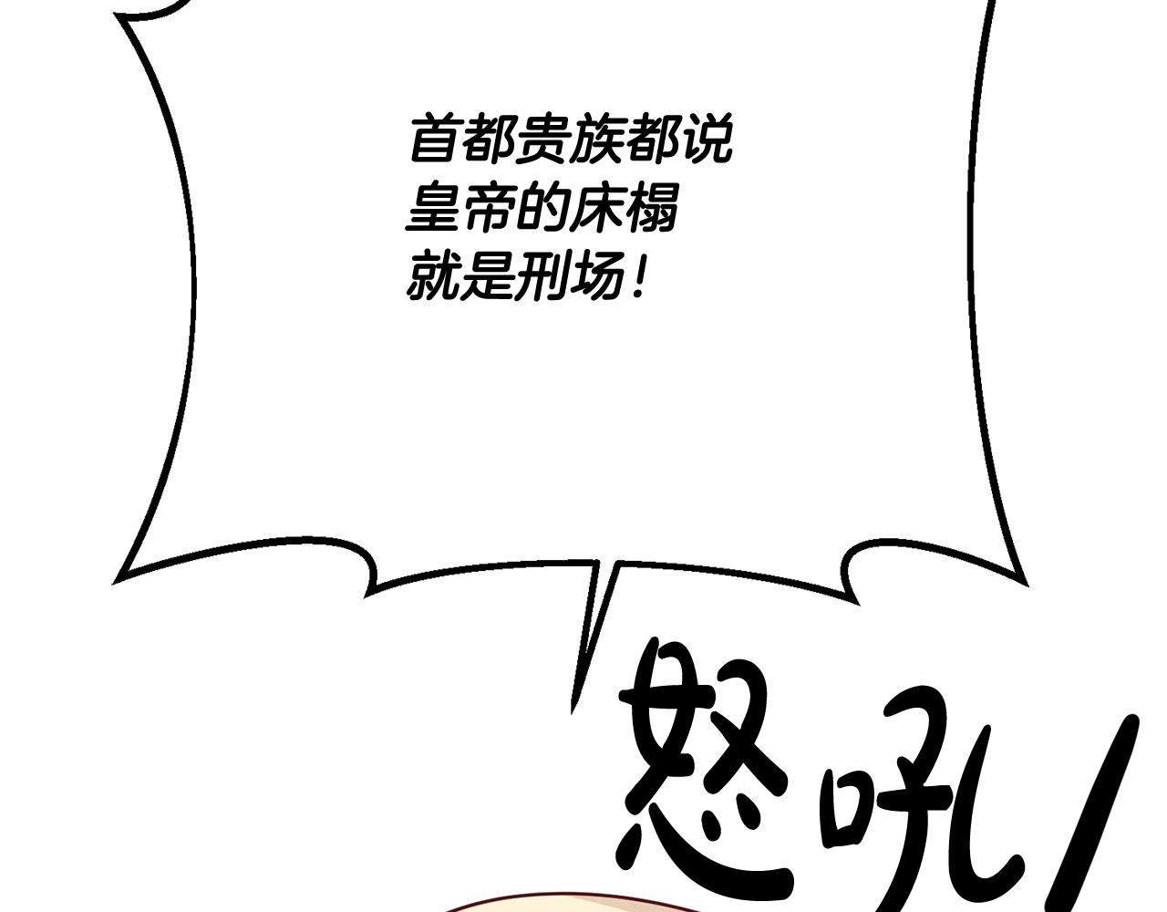 第8话 晴天霹雳(1/4)-第8话