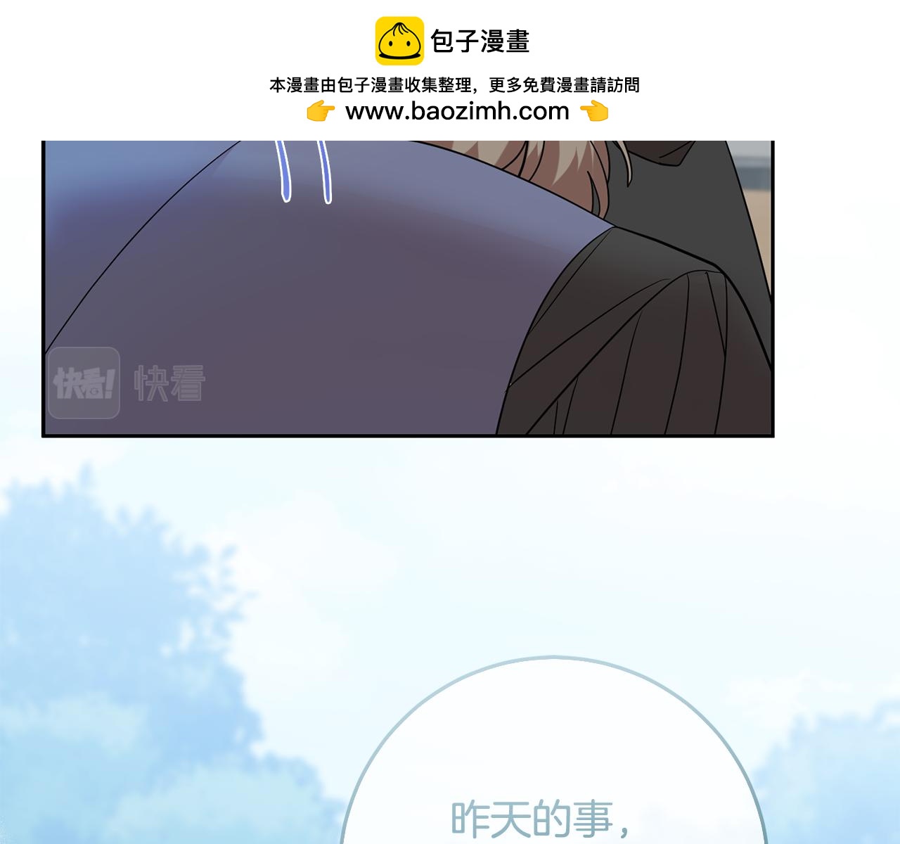 第72话 心事重重(1/4)-第72话