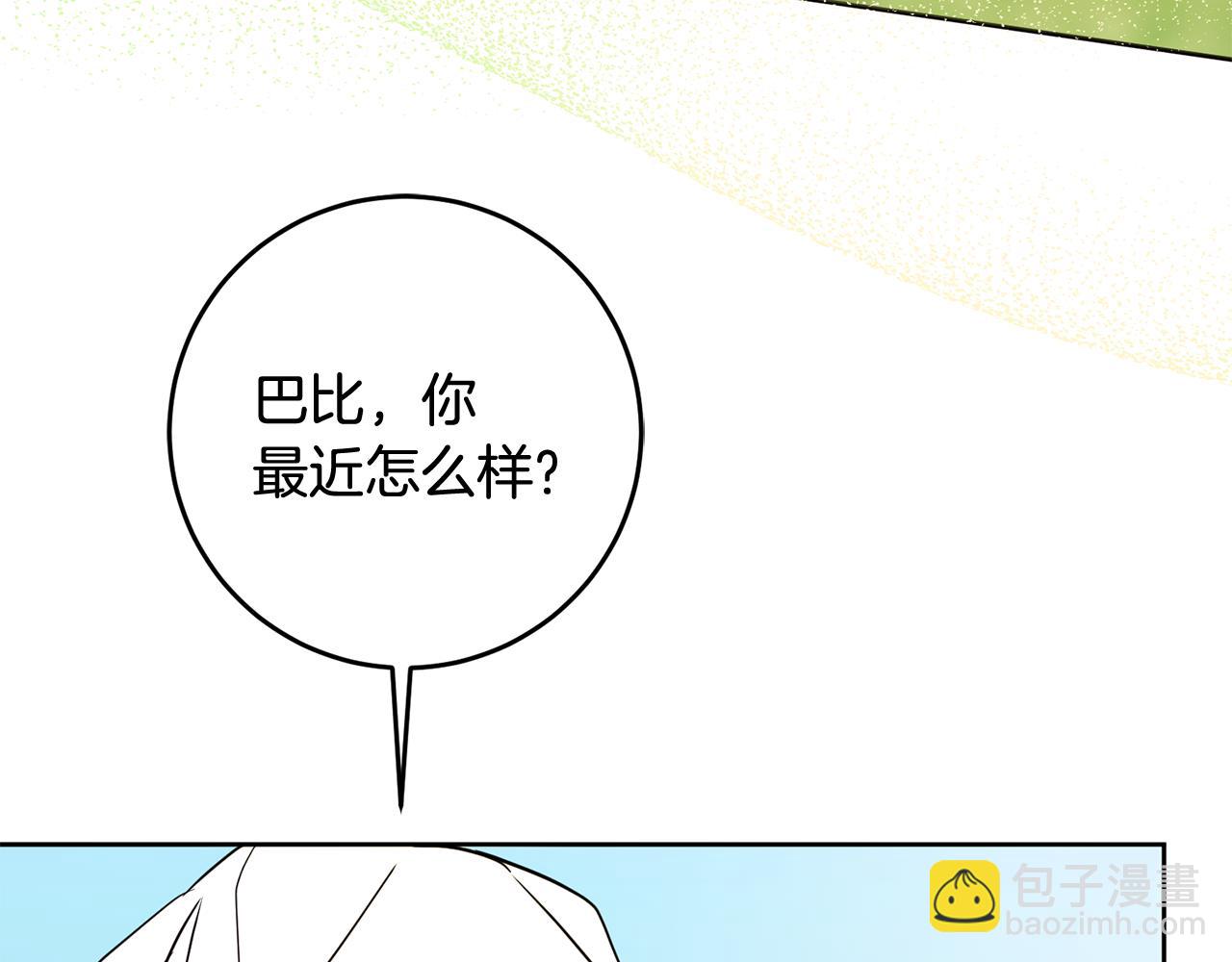 第72话 心事重重(1/4)-第72话