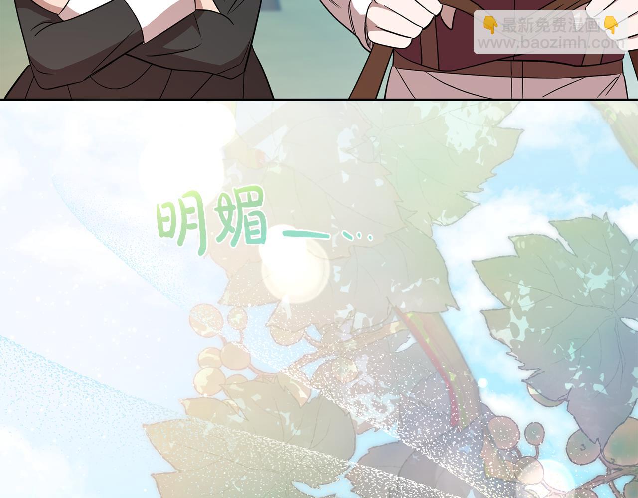 第72话 心事重重(1/4)-第72话