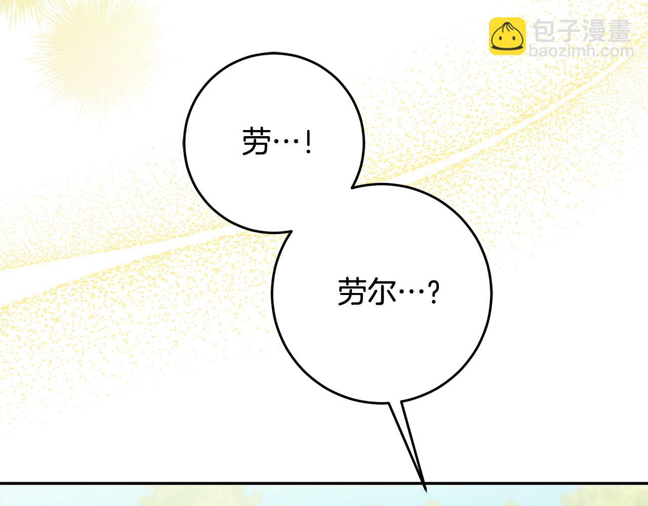 第74话 人鱼的宝藏(1/4)-第74话