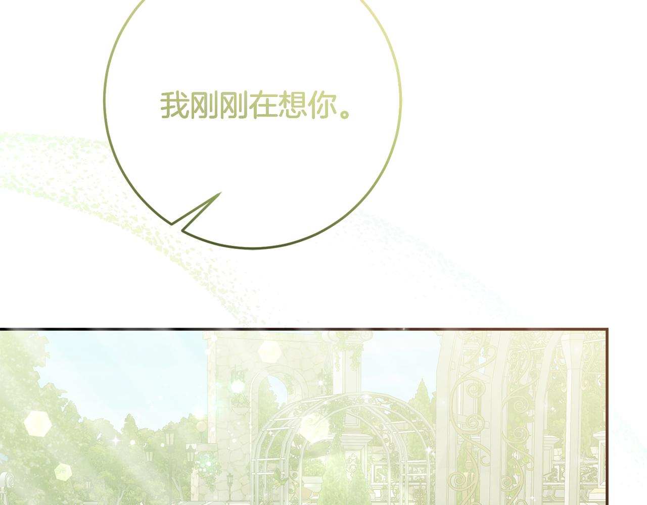 第74话 人鱼的宝藏(1/4)-第74话