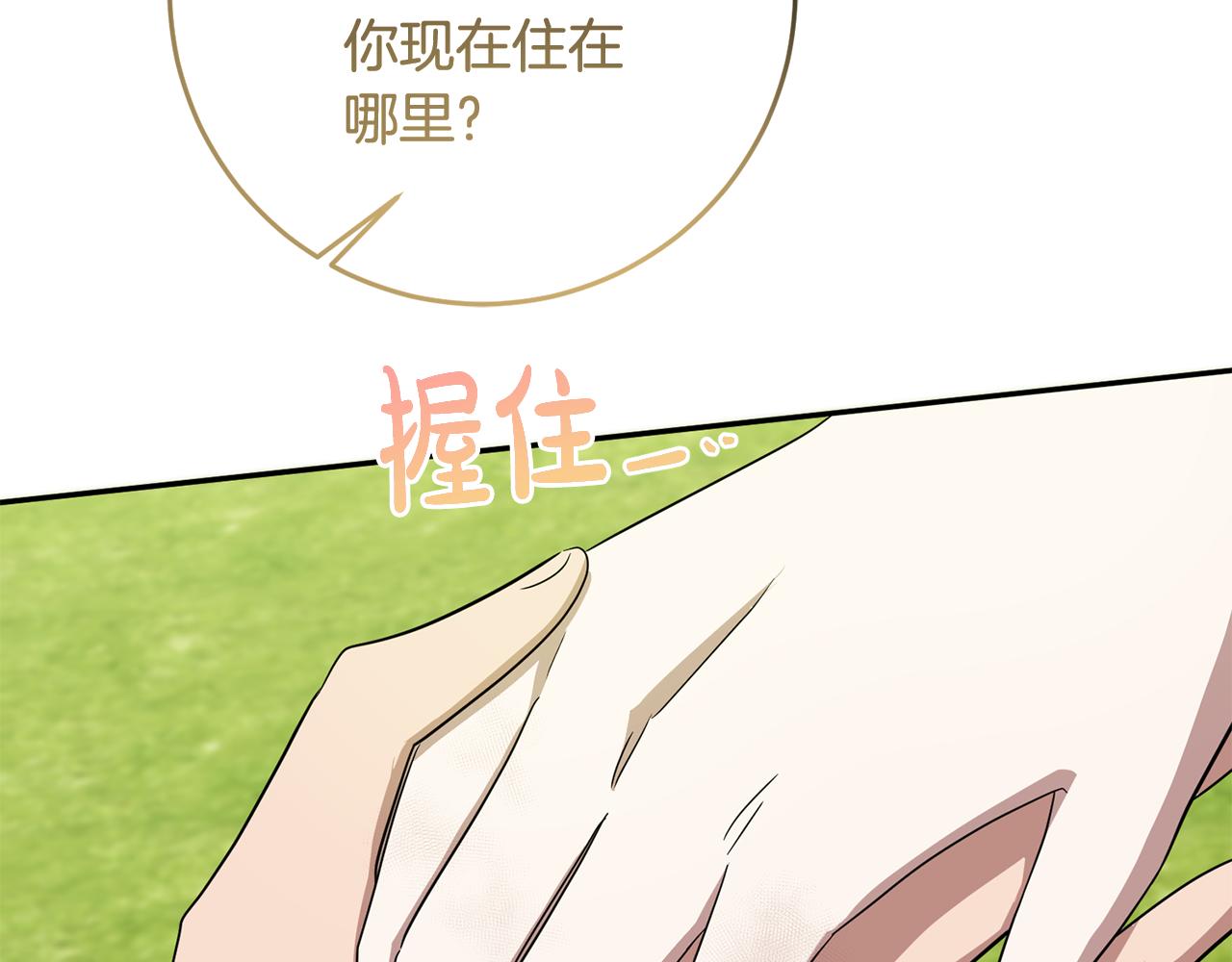 第74话 人鱼的宝藏(1/4)-第74话