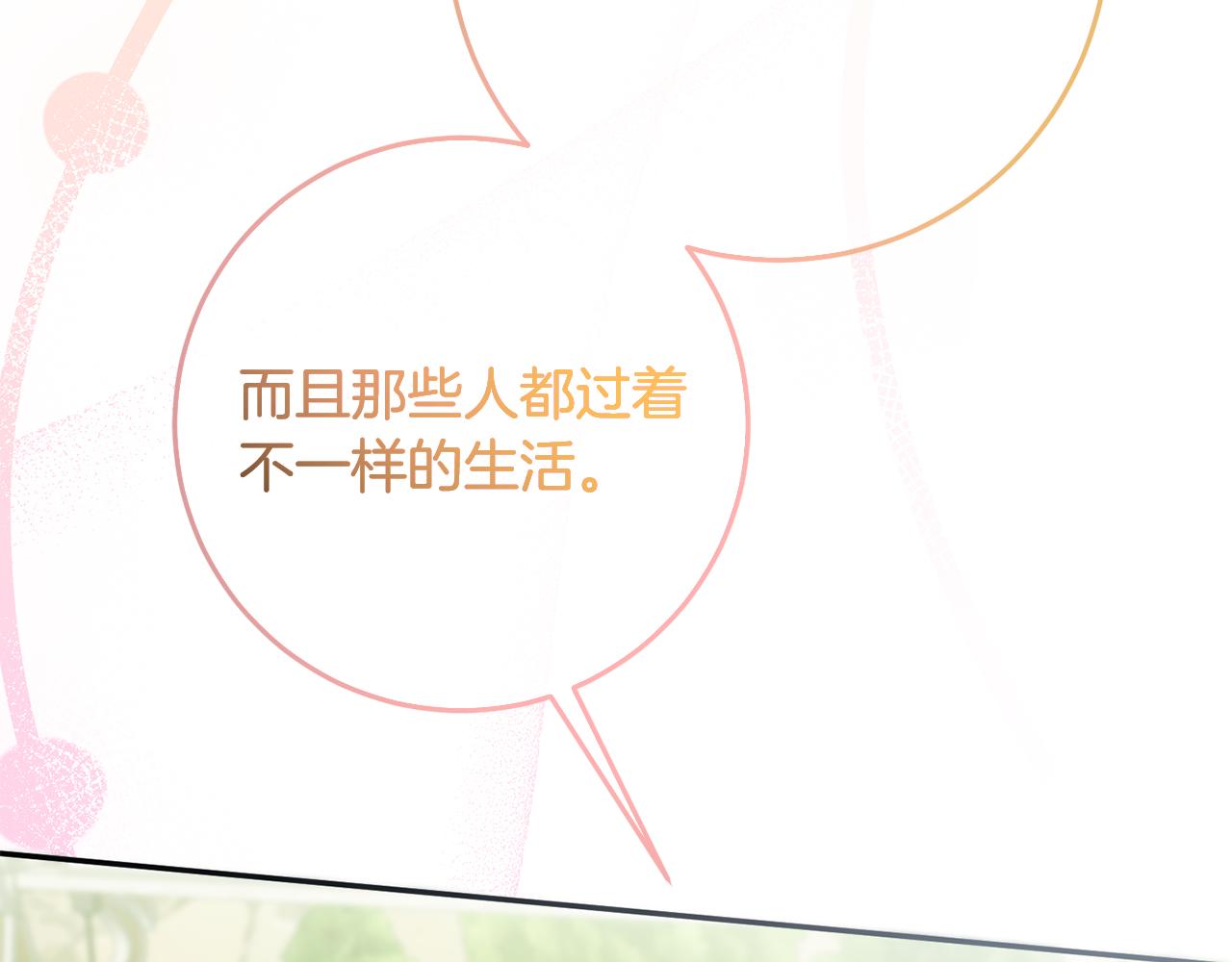 第74话 人鱼的宝藏(1/4)-第74话