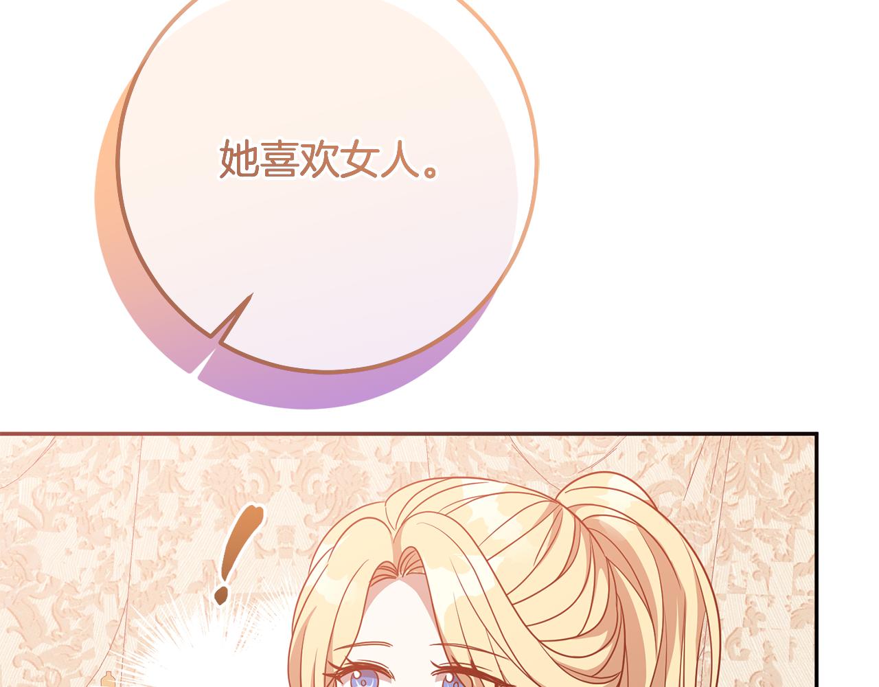 第76话 大快人心(1/4)-第76话