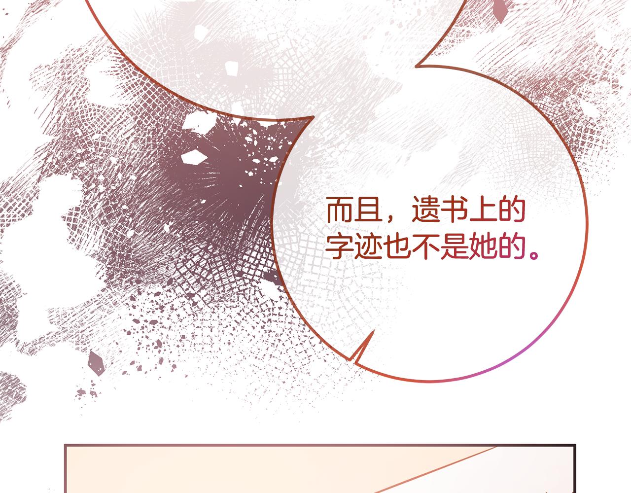 第76话 大快人心(1/4)-第76话
