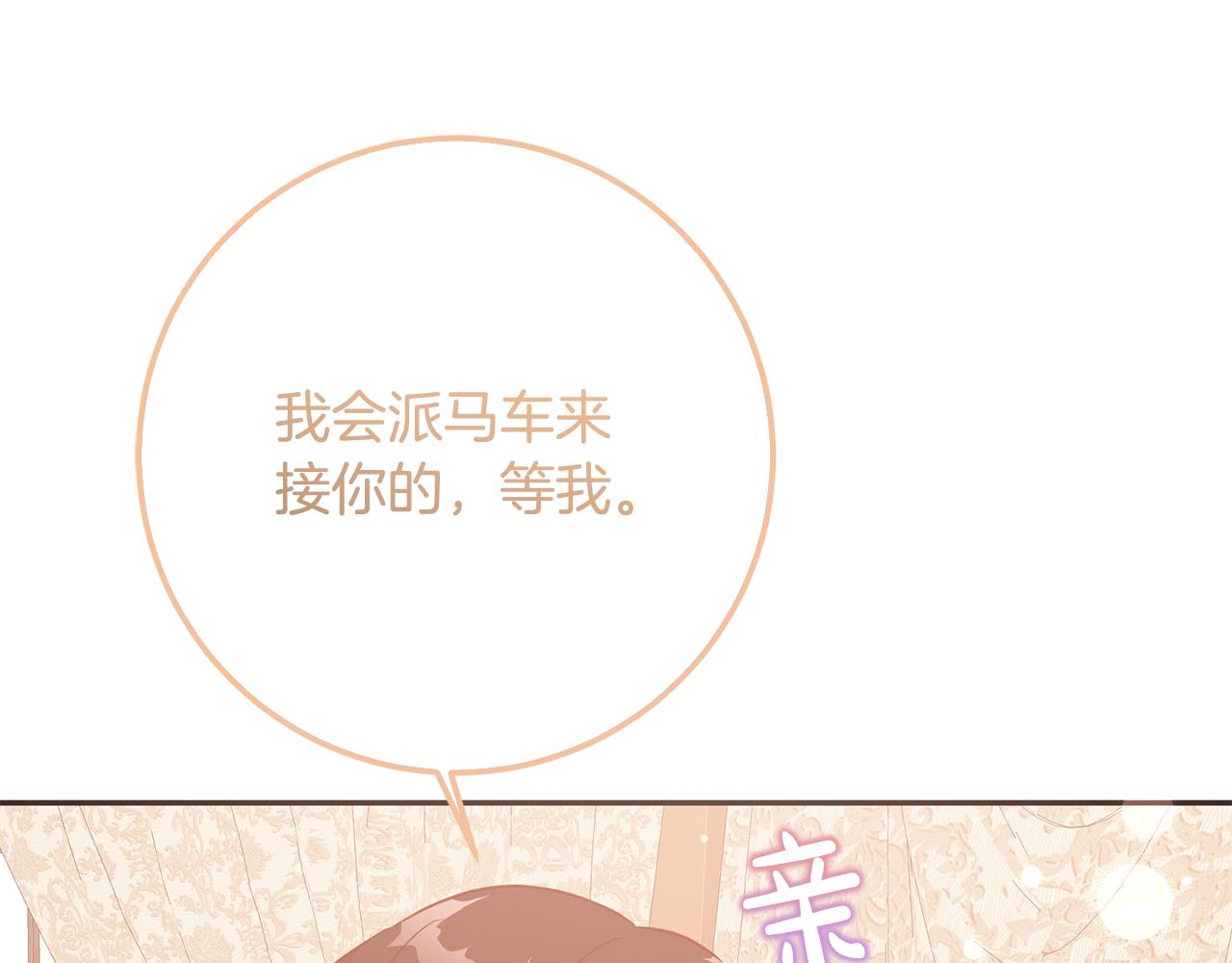 第76话 大快人心(1/4)-第76话
