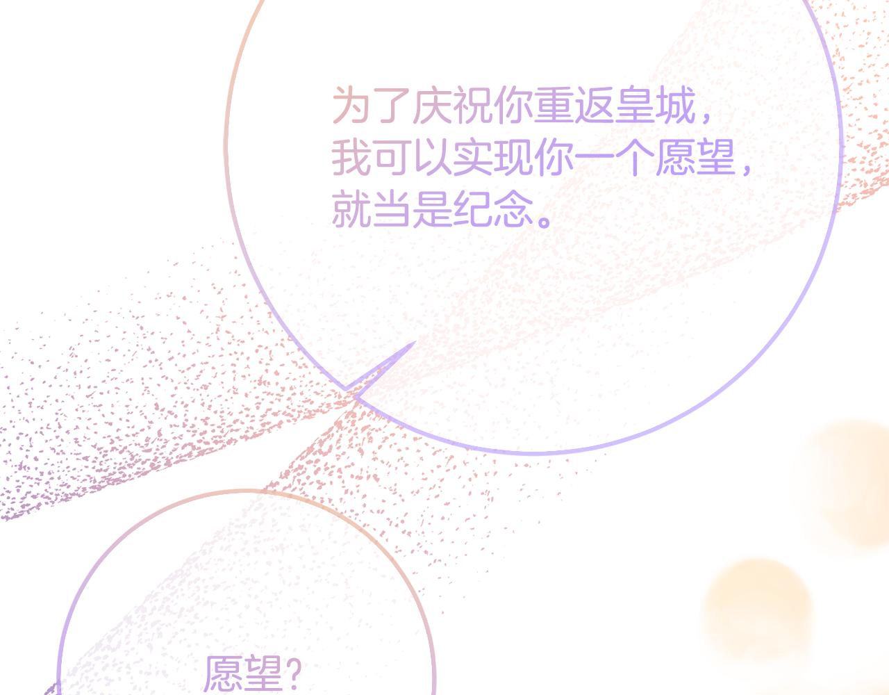 第76话 大快人心(1/4)-第76话