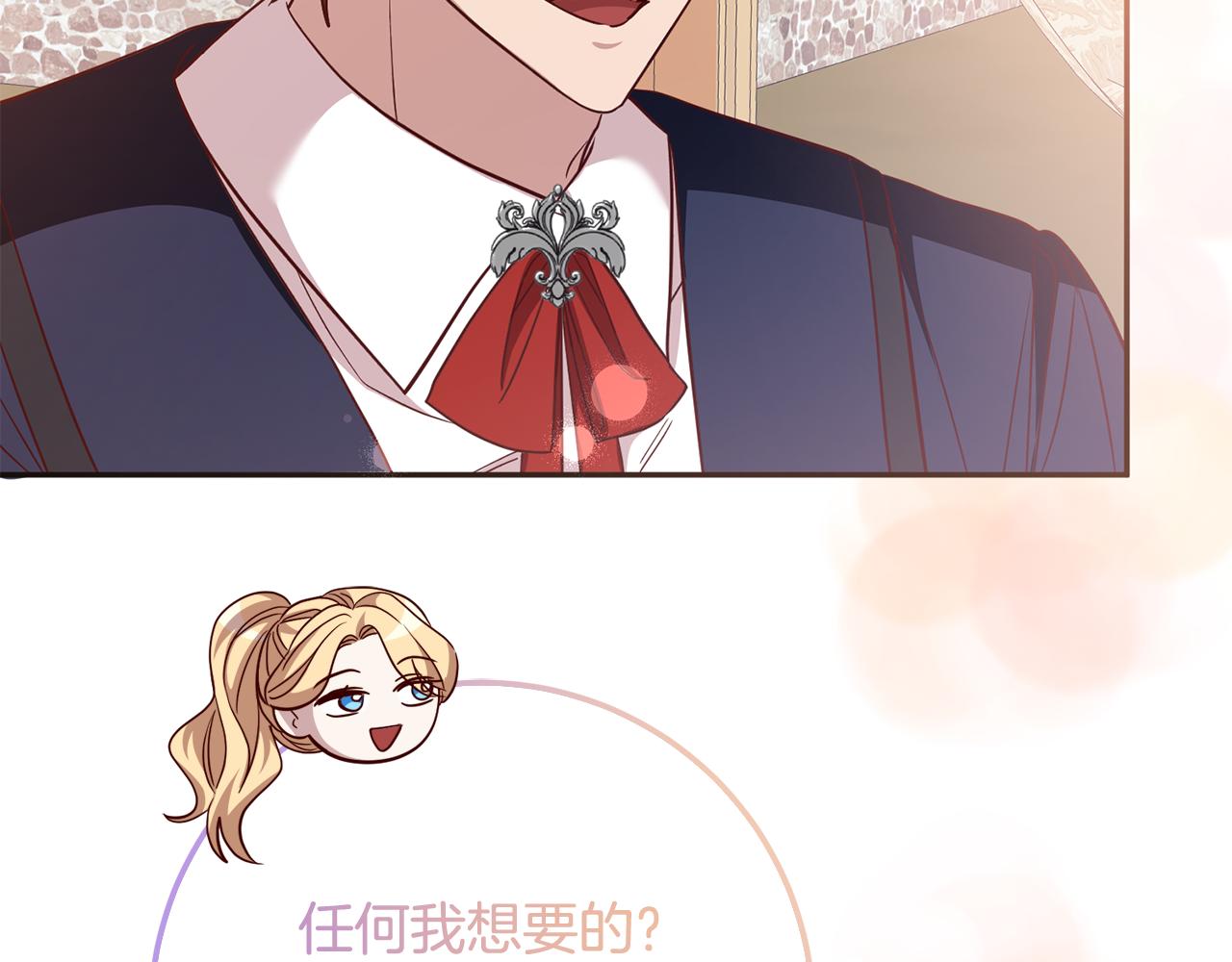 第76话 大快人心(1/4)-第76话