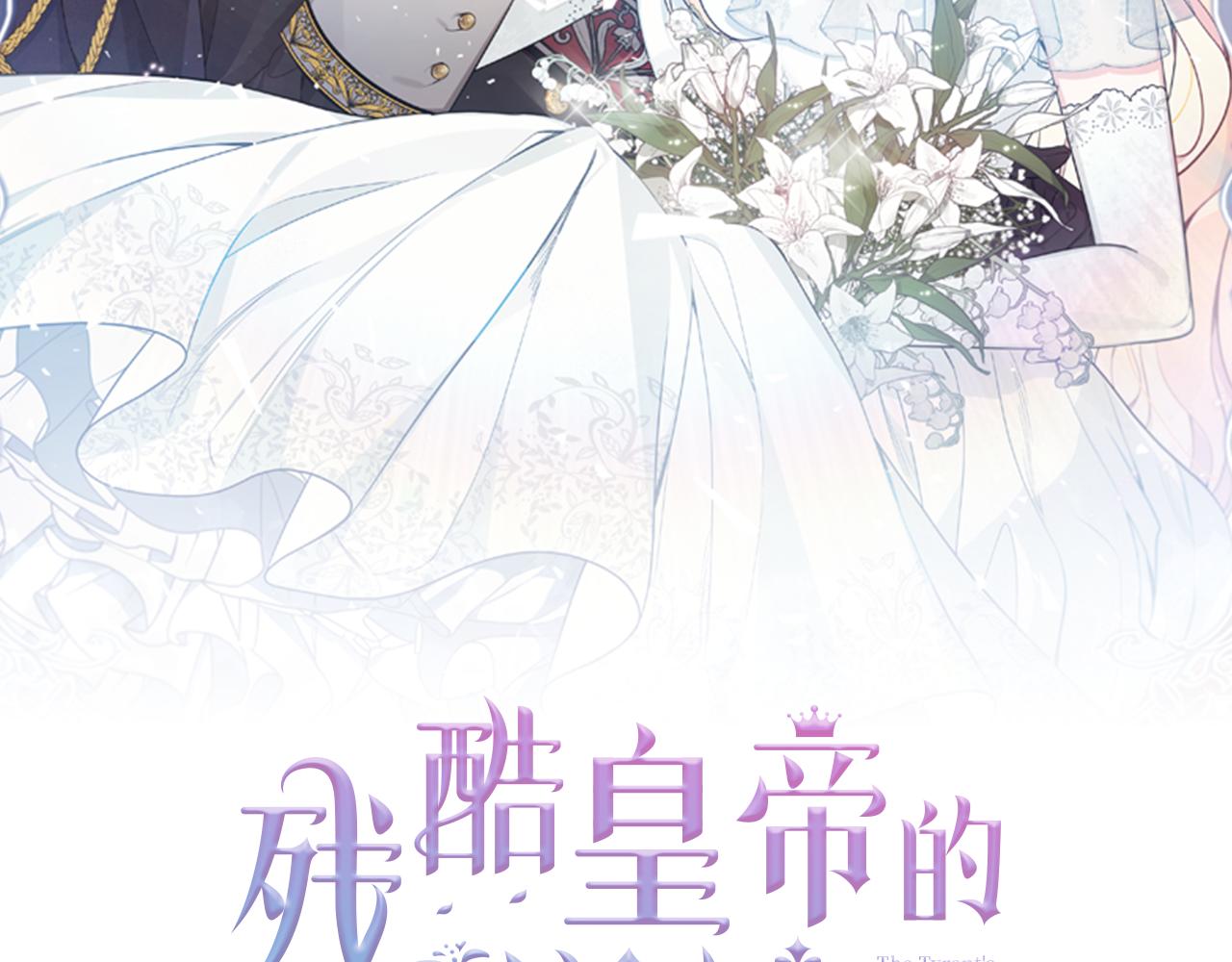 第76话 大快人心(1/4)-第76话
